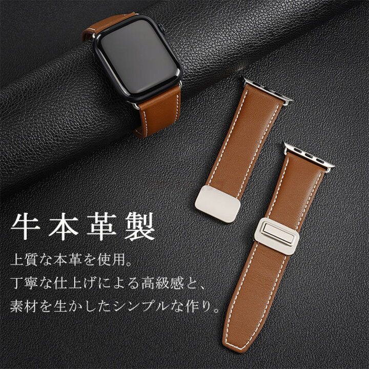 楽天市場】Apple Watch Series 10 バンド 交換用 本革バンド 替え 
