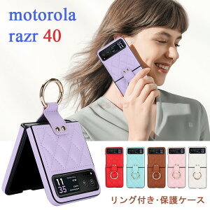 Motorola razr 40 �P�[�X �w�� �����O�t�� Motorola razr 40 Ultra �P�[�X motorola razr 40s �J�o�[ �܂肽���݌^ ���g���[�� �J�o�[ Motorola razr40 �P�[�X �v�� �����O Moto razr 40 �ی�p�P�[�X Motorola Razr 40 Ultra 