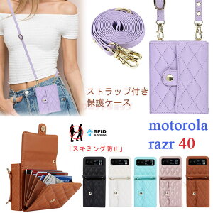 Motorola razr 40 P[X w Motorola razr 40 Ultra P[X Xgbvt motorola razr 40s Jo[ ܂肽݌^ g[ Jo[ Motorola razr40 P[X v RFID XL~Oh~ h~ Motorola Razr 40 Ultr
