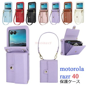 Motorola razr 40 P[X w Motorola razr 40 Ultra P[X Xgbvt motorola razr 40s Jo[ ܂肽݌^ g[ Jo[ Motorola razr40 P[X v RFID XL~Oh~ h~ Motorola Razr 40 Ultr