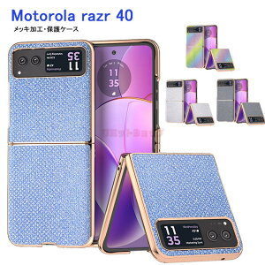 Motorola razr 40 P[X w Motorola razr 40 Ultra P[X motorola razr 40s Jo[ _Ch _Ch g[ Jo[ motorola razr 40 ultra P[X v Y Moto razr 40 یpP[X Motorola 