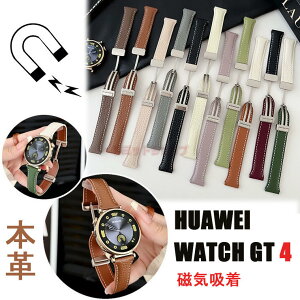 HUAWEI WATCH GT 4 xg oh HUAWEI WATCH GT4 oh xg {v t@[EFC EIb` ^i v HUAWEI WATCH GT 4 ւ t@[EFC vxh ւxh X}[gEHb` ^