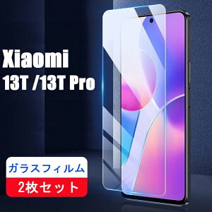 y񖇃ZbgzXiaomi 13T tB Xiaomi 13T Pro KXtB Xiaomi 13T KXtB Xiaomi 13T Pro tیtB VI~ 13T tB KX Xiaomi 13T Pro tB dx9H  d