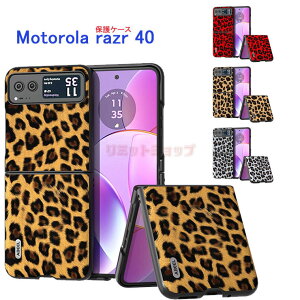 Motorola razr 40 P[X w Motorola razr 40 Ultra P[X motorola razr 40s Jo[ qE ^ g[ Jo[ motorola razr 40 ultra P[X v Y Moto razr 40 یpP[X Motorola Razr 40 Ultra Jo[ 