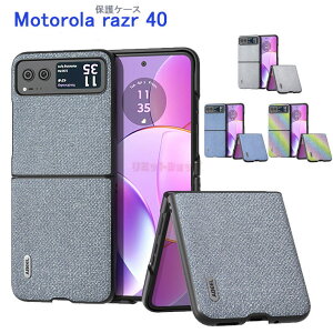 Motorola razr 40 P[X w Motorola razr 40 Ultra P[X motorola razr 40s Jo[ _Ch _Ch g[ Jo[ motorola razr 40 ultra P[X v Y Moto razr 40 یpP[X Motorola 
