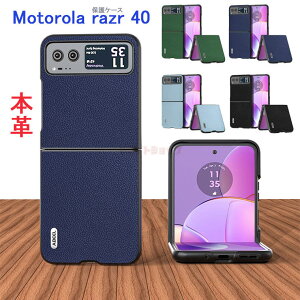 Motorola razr 40 P[X w Motorola razr 40 Ultra P[X motorola razr 40s Jo[ {vP[X {v g[ Jo[ motorola razr 40 ultra P[X jq v ȒP Moto razr 40 یpP[X Motorola Razr 40 Ultra J