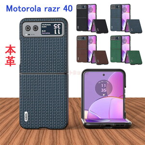 Motorola razr 40 P[X w Motorola razr 40 Ultra P[X motorola razr 40s Jo[ {vP[X {v g[ Jo[ motorola razr 40 ultra P[X jq v ȒP Moto razr 40 یpP[X Motorola Razr 40 Ultra J