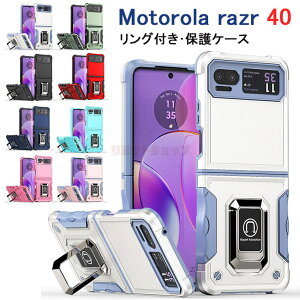 Motorola razr 40 P[X w Ot Motorola razr 40 Jo[ motorola razr 40s Jo[ ܂肽݌^ g[ Jo[ Motorola razr40 P[X Y O Moto razr 40 یpP[X Motorola Razr 40 X}z