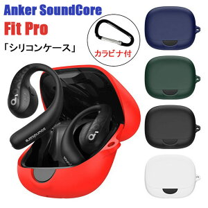 Anker SoundCore Fit Pro P[X Jrit VR Anker SoundCore Fit Pro Jo[ Anker SoundCore Fit Pro@CzP[X wbhz ANZT[ AJ[ VRP[X TEhRA Fit Pro P[ 