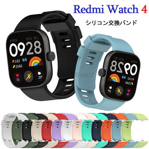 �y�݌ɔ����zRedmi Watch 4 �o���h Redmi Watch 4 ���� �x���g �V���R�� �����X�g���b�v �����o���h Redmi Watch 4 ���ւ� �x���g �����p �X�g���b�v �X�}�[�g�E�H�b�` �o���h�����X�g���b�v�V���I�~��
