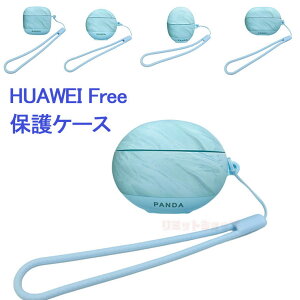 HUAWEI FreeClip P[X HUAWEI FreeClip Jo[ ی [ Xgbvt HUAWEI FreeBuds SE2 CzP[X HUAWEI FreeBuds pro3 Jo[  LYh~ t@[EFC t[Nbv P[X HUAWEI FreeBuds pr