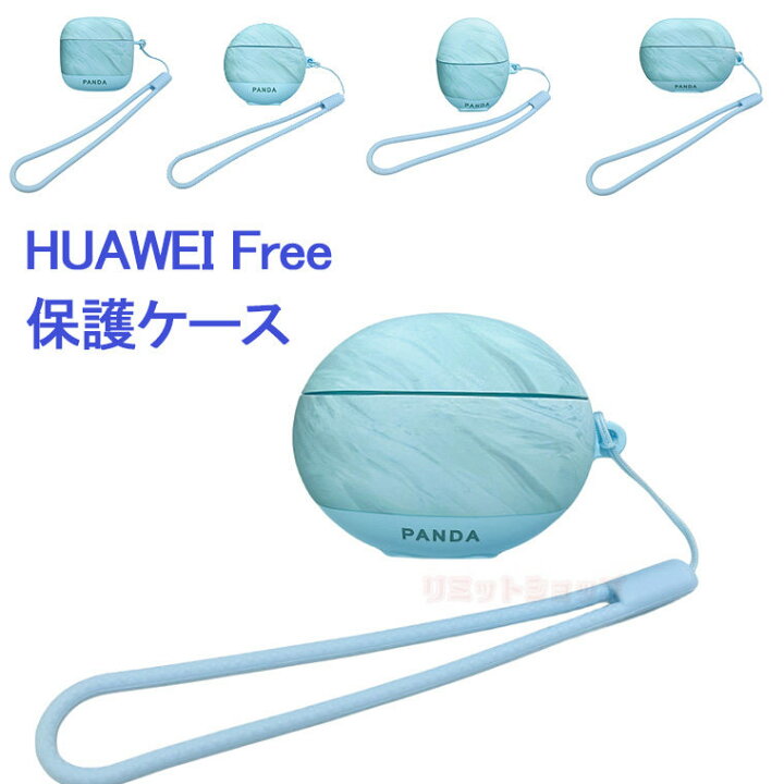 楽天市場】HUAWEI FreeClip ケース HUAWEI FreeClip カバー 保護 収納 