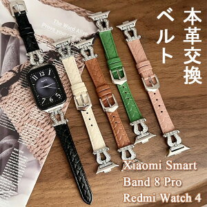 Redmi Watch 4 �o���h Xiaomi Smart Band 8 Pro �o���h �ւ��x���g Redmi Watch 4 �x���g �u���X���b�g �����p �{�v �V���v�� �V���I�~ �X�}�[�g�o���h �����o���h ���i�� ������� ���������� �v �X�e�����X