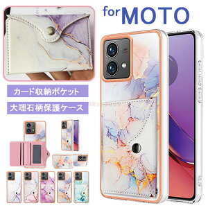 moto g64 5G P[X moto g24 P[X MOTO E32s P[X?J[h|Pbg \t Moto G31 P[X MOTO G13 P[X Moto G50 5G X}zP[X MOTO E32S P[X J[h[  g[ P[X 嗝Ε w