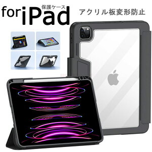 iPad 10.9C` Jo[ iPad Air 5P[X iPad Pro 11C` 6 P[X X[v X^h O u cu  y[ U[ iPad 10.2C` Jo[ I[gX[v@\ NA iPad Air 