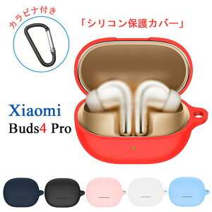 Xiaomi Buds4 Pro �P�[�X �\�t�g�P�[�X �V���R���P�[�X �J���r�i�t�� Xiaomi Buds4 Pro �J�o�[ �C���z���P�[�X �L�Y�h�~ ���n Xiaomi Buds 4 Pro �P�[�X �V���I�~ �V���R�� ��̎� Xiaomi Buds4 Pro �ی�J�o�[ Xia