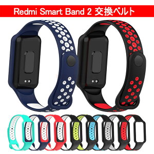 Redmi Smart Band 2 oh Redmi Smart Band 2  xg VR Xgbv oh Redmi Smart Band 2 ւ xg p Xgbv X}[gEHb` oh Xgbv VI~ 