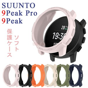 SUUNTO 9 Peak Pro P[X SUUNTO 9 Peak Pro Jo[ SUUNTO 9 Peak Pro یP[X Jo[ SUUNTO 9 Peak P[X SUUNTO 9 Peak \tgP[X K[~ Vv TPU  X}[gEHb` 킢  