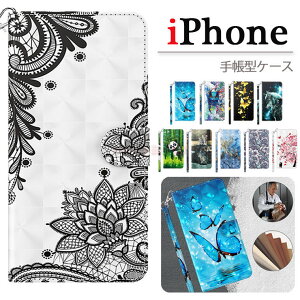 iPhone15 ケース 15 pro 15 Plus 15pro max Ultra ケース iPhone14 ケース 手帳型 iphone14 pro max ケース ねこ パンダ 花柄 胡蝶 iphone14 pro ケース iphone13 ケース iphone 12 かわいい カード収納 蝶柄 レザー スタン