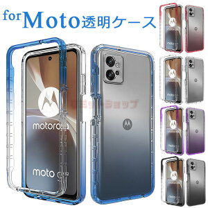 Moto E32S �P�[�X Moto g32 �P�[�X �w�� motorola g32 �P�[�X moto g32 �J�o�[ Moto G50 5G �w�ʃJ�o�[ Moto G31 �S�ʕی� ��d�\�� Moto Edge 20 �P�[�X ���g���[�� �X�}�z�P�[�X ���� Moto edge 30 Pro �P�[�X �����P�[