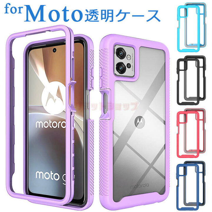 楽天市場】moto g64 5G ケース moto g53y 5G ケース moto g53j 5G 