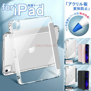 iPad 10 10.9 P[X iPad 10.9C` Jo[ iPad Air 5P[X iPad Pro 11C` 6 P[X y X^h O u cu  y[ U[ iPad 10.2C` Jo[ NA iPad Air