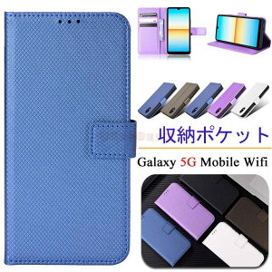 Galaxy 5G Mobile Wifi SCR01 P[X Galaxy 5G Mobile Wifi Jo[ 蒠^ oC[^[ wifiP[X MNV[ 5g LOP[X |Pbg^WiFi [P[X }Olbg PUU[ MNV[scr01 