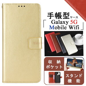 Galaxy 5G Mobile Wifi SCR01 P[X Galaxy 5G Mobile Wifi Jo[ 蒠^ oC[^[ wifiP[X MNV[ 5g LOP[X |Pbg^WiFi [P[X }Olbg PUU[ MNV[sc