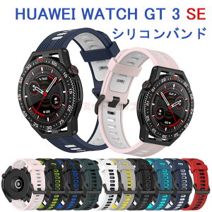 HUAWEI WATCH GT 3 SE oh oh HUAWEI WATCH GT 3 SE VR xg VRf _炩 oh t@[EFC oh HUAWEI WATCH GT 3 SE ւ VRf Lk HUAWEI WATCH GT 3 SE 