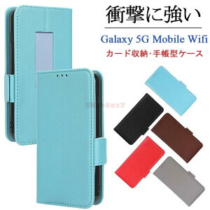 Galaxy 5G Mobile Wifi SCR01 P[X Galaxy 5G Mobile Wifi Jo[ 蒠^ oC[^[ wifiP[X MNV[ 5g LOP[X |Pbg^WiFi [P[X }Olbg PUU[ MNV[scr01 
