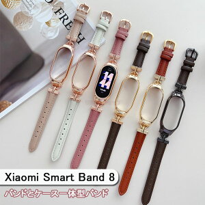xiaomi smart band 8 �o���h Xiaomi Mi band 8 �x���g �ւ��x���g Xiaomi Mi band 8 �o���h �u���X���b�g �����p ���U�[ �V���v�� �V���I�~ �X�}�[�g�o���h �����o���h ���i�� ������� �����h�~ �v �w��h�~ 