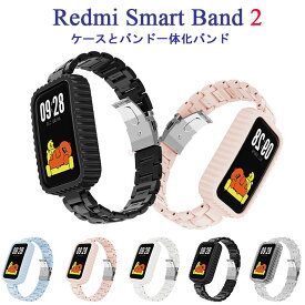 Redmi Smart Band 2 バンド Redmi Smart Band 2 交換 ベルト 交換ストラップ 交換バンド Redmi Smart Band 2 着替え ベルト 交換用 ストラップ スマートウォッチ バンド 交換ストラップ シャオミ レッドミー ウォッチ 2 替えストラップ スマートウォッチ 運動