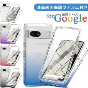 ݌ɔ Google Pixel 9 P[X Google Pixel 9 Pro P[X NA  Google Pixel 8a P[X Google Pixel 8 P[X Google Pixel 8 Pro X}zP[X Google Pixel 7a wʃJo[ tBt O[O sNZ9