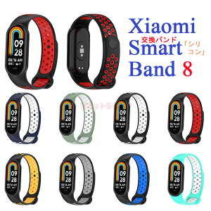 xiaomi smart band 10 �o���h xiaomi smart band 10 �x���g �ւ��x���g xiaomi smart band 9 �����p�o���h �V���R���o���h �\�t�g �����p �V���I�~ �X�}�[�g�o���h �����o���h ���i�� ������� xiaomi Mi band 8 �x��