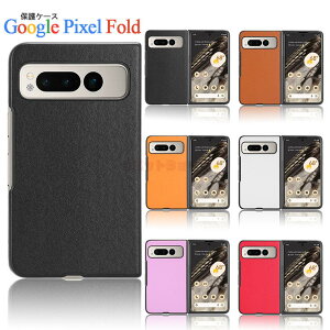 Google Pixel Fold �P�[�X Google Pixel Fold �J�o�[ �V���v�� �X�}�z�P�[�X �܂肽���� �O�[�O�� �s�N�Z�� Fold ������� Google �g�уJ�o�[ �j�q ���� �X�^���h �����Y �ʋ� ���������� Google Pixel Fold ��