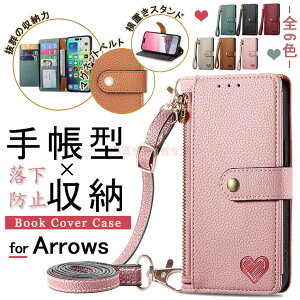 arrows We3 F-52G �P�[�X �蒠�^ �V�����_�[ �΂ߊ|�� �t�@�X�i�[�t�� �n�[�g ���킢�� ���f�B�[�X �J�[�h���[ �X�^���h�@�\ PU���U�[ �x�m�� FCNT �A���[�Y We3 arrows N F-51C arrows F-52B �炭�炭�X�}�[