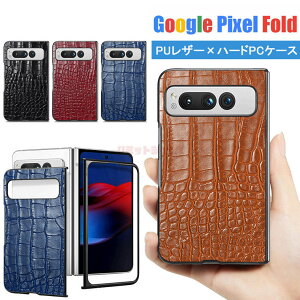 Google Pixel Fold P[X Google Pixel Fold Jo[ j X}zP[X ܂肽 O[O sNZ Fold  Google gуJo[ jq  X^h Y ʋ  Google Pixel Fold l 