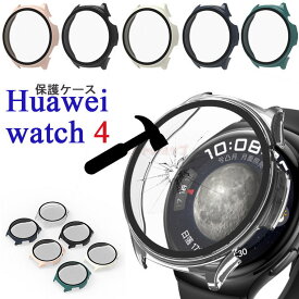 Huawei watch 4 ケース 全体保護 Huawei watch4 カバー ガラス製 Huawei watch 4 画面保護 着用簡単 ファーウェイウォッチ カバー クリア Huawei watch 4 カバー 高品質 ガラスフィルム PCとガラス 耐衝撃 Huawei watch4 モデル ケース 保護カバー 高級感 軽量 Huawei watch4