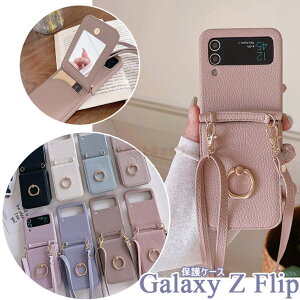 Galaxy Z Flip5 5G �P�[�X Galaxy Z Flip 5 �J�o�[ ������� �X�g���b�v�t�� �~���[ �� �����O�t�� �M�����N�V�[ �[�b�g �t���b�v 5 5G�P�[�X �w�ʕی� Galaxy Z Flip4 �J�o�[ �X���� �ʋ� Galaxy Z Flip4 ��G��
