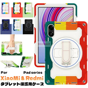 Redmi Pad 2 Pro 12.1�C���` �P�[�X Redmi Pad 2 11�C���` �P�[�X Redmi Pad Pro 12.1�C���` �J�o�[ �V�����_�[�x���g Xiaomi Pad 7 11.2 �^�u���b�g�P�[�X �X�g���b�v�t �S�̕ی� �J�o�[ 360��] �莝���o���h ��