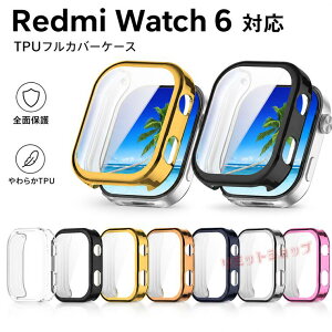 REDMI Watch 6 �P�[�X Redmi Watch 6 �P�[�X redmi watch 6 �X�}�[�g�E�H�b�` �S�̕ی� Redmi Watch 6 �P�[�X redmi watch 6 �J�o�[ TPU���b�L���H ���b�h�~�[�E�H�b�` �N���A redmi watch 6 �S�̕ی�J�o�[ ���i�� ��