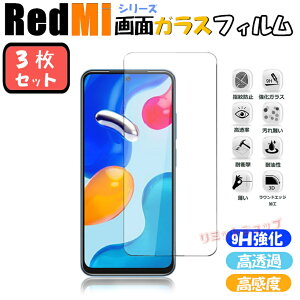 �u3���Z�b�g�vREDMI 17 �t���ی�t�B���� REDMI Note 17 Pro Max 5G �t���ی�t�B���� REDMI Note 15 Pro 5G �t���ی�t�B���� REDMI 15 5G Note 14 Pro Note 13 + Pro 14C 12C 12 5G �K���X�t�B���� �ی�t�B���� 9H�d�x �C