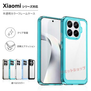 Xiaomi 17T Pro �P�[�X Xiaomi 17T Pro �J�o�[ Xiaomi 17T �P�[�X �w�� Xiaomi 17T �P�[�X xiaomi 17t pro �J�o�[ �����P�[�X XIAOMI 17T PRO �P�[�X xiaomi 17t pro �J�o�[ �V���I�~ �X�}�z�J�o�[ ���� Xiaomi 17t Pro �N���A�P