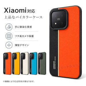 Xiaomi 17T Pro �P�[�X �w�ʌ^ Xiaomi 17t �P�[�X Xiaomi 17T Pro �P�[�X ���������� xiaomi 17t pro �P�[�X �V���I�~ �J�o�[ Xiaomi 17T Pro �J�o�[ �o�C�J���[ �ϏՌ� Xiaomi 17T Pro �P�[�X �ϏՌ� �ʋ� �ȒP �V���v