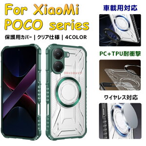 Xiaomi POCO X7 Pro P[X wʌ^ Xiaomi POCO X7 Pro Jo[ NA xiaomi poco x7 pro P[X Xiaomi POCO X7 Pro P[X CXΉ X}zP[X ԍڗpΉ Xiaomi POCO X7 Pro P[X XIAOMI POCO X7 PRO P[X w