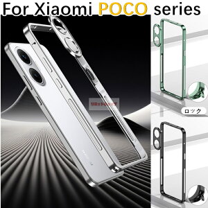 Xiaomi(VI~)POCO F7 A~op[ t[ Xiaomi POCO X7 Pro Jی poco f7 t[ poco x7 pro UM A~op[ bNی Xiaomi POCO F7 Jo[ VI~ |R JbRCC Xiao