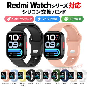 REDMI WATCH 6 Lite �����p�o���h Redmi Watch 6 Lite ���� �x���g �V���R�� �����X�g���b�v �����o���h Redmi Watch 6 Lite ���ւ� �x���g �����p�X�g���b�v REDMI WATCH 6 LITE �X�}�[�g�E�H�b�`�o���h ���b�h�~