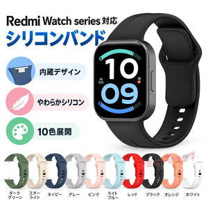 REDMI Watch 6 Active �����p�o���h Redmi Watch 6 Active ���� �x���g �V���R�� �����X�g���b�v �����o���h REDMI WATCH 6 ACTIVE ���ւ� �x���g �����p �X�g���b�v redmi watch 6 active �X�}�[�g�E�H�b�`�o���h ��