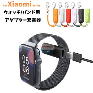 Xiaomi Smart Band 10 9 8 nfB^Cv[d TYPE-C[dA_v^[ Xiaomi Smart Band 9/8 Pro 9/8 Active [d ^ X}[gEHb`[d VI~X}[gEHb`ohp gѕ֗ Xgbv