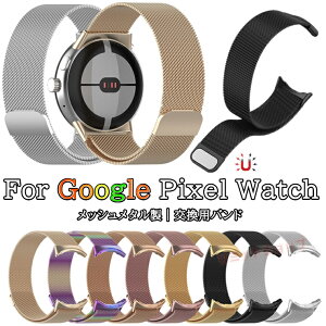 Google Pixel Watch 4 45mm oh Google Pixel Watch 4 41mm oh XeX bV xg ~l[[[v oh google pixel watch 4 poh ւ CtȒP O[O sNZ EHb